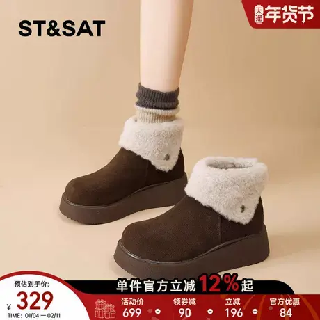 星期六厚底雪地靴女2025冬季小个子增高保暖加绒勃肯棉鞋圆头短靴商品大图