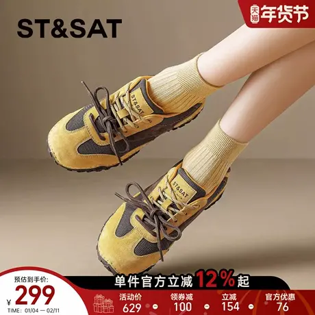 星期六厚底黄色德训鞋女2026新款春季巨好看休闲鞋百搭运动阿甘鞋商品大图