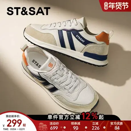 星期六男鞋春季百搭休闲运动鞋男款复古德训鞋软底舒适户外阿甘鞋商品大图