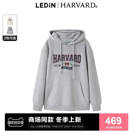 【哈佛联名】乐町2023秋冬新款学院风oversize带帽卫衣C2CRD4309图片