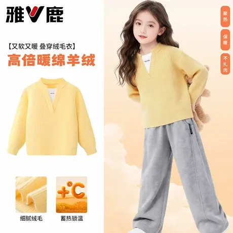 雅鹿女童毛衣秋冬款加厚洋气针织衫2025新款大童女孩校服内搭冬装图片
