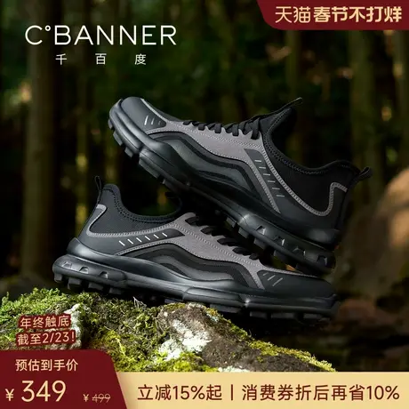 千百度舒行鞋 2026春季透气男鞋户外运动鞋男士网面轻便休闲鞋商品大图