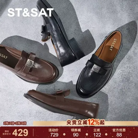 星期六女鞋2026早春复古山茶花乐福鞋商务风百搭上班族气质小皮鞋商品大图