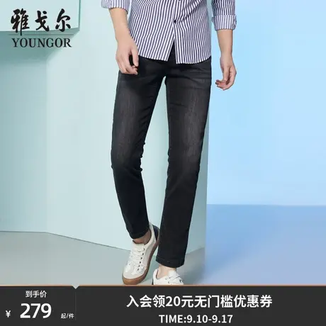 雅戈尔奥莱 男装牛仔裤款商务休闲修身棉弹力灰色潮流长裤商品大图