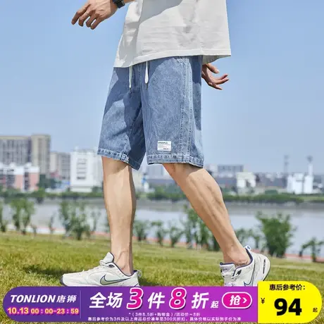 唐狮23新款夏季牛仔短裤男抽绳薄款宽松阔腿个性潮流五分中裤子商品大图