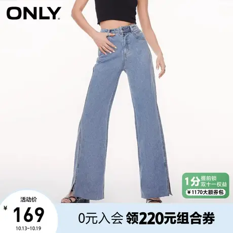 ONLY奥莱2023春夏新款时尚显瘦高腰宽松开叉阔腿牛仔裤女图片