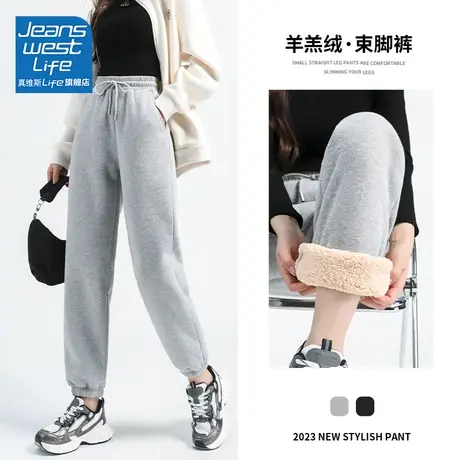真维斯LIFE灰色裤子女秋冬季小个子加绒加厚羊羔绒束脚休闲运动裤图片