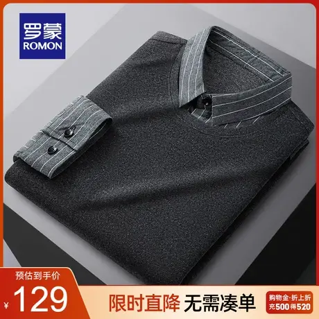 【秒杀清仓】罗蒙男士假两件2022秋季新款针织衫中青年休闲毛线衣图片