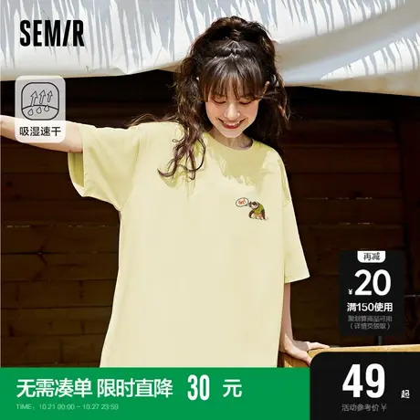 [疯狂动物城]森马短袖T恤女简约卡通2023新款夏季速干上衣短袖女图片