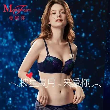 曼妮芬内衣性感刺绣聚拢文胸女士软支撑胸罩商品大图