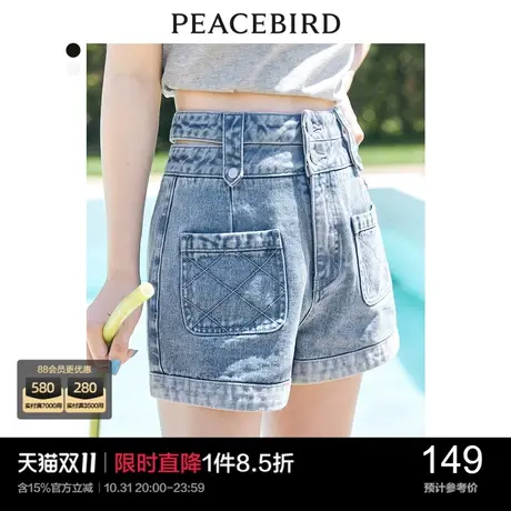 太平鸟露腰牛仔短裤女夏季高腰新款高腰白色显瘦薄牛仔裤商品大图