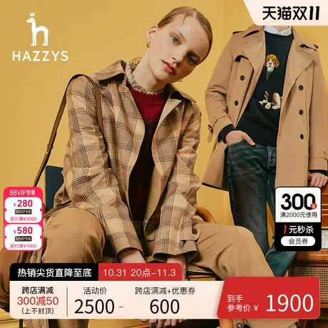 Hazzys哈吉斯长款格子风衣外套女士春秋季时尚格子外套通勤上衣图片