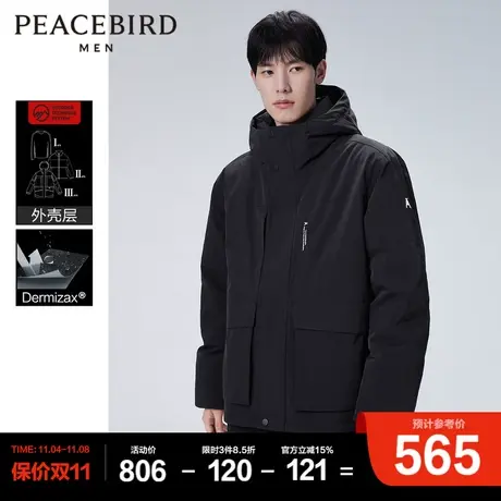 太平鸟男装 Dermizax面料羽绒服时尚外套图片