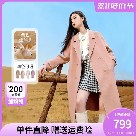 秋水伊人羊毛双面呢毛呢呢子大衣2023秋冬新款女中长款外套图片