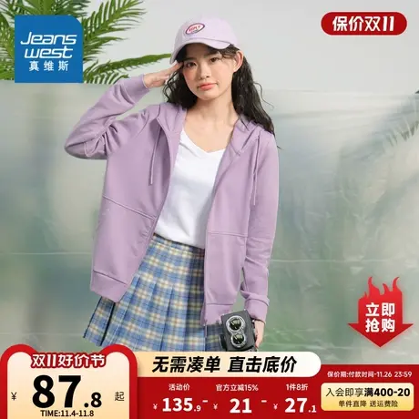 JW真维斯女装2023春季新款休闲时尚连帽卫衣外套学生正肩拉链上衣图片