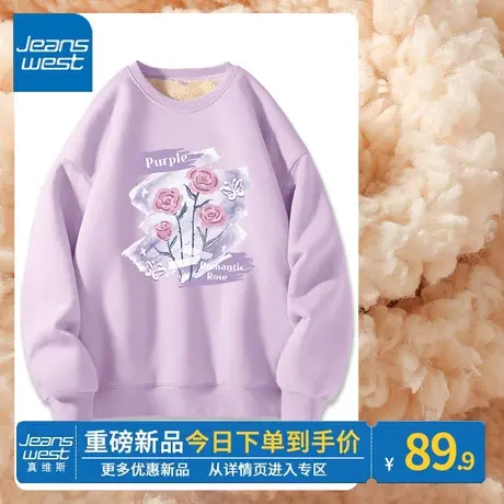 ZR真维斯卫衣女加绒加厚2023新款冬季紫色羊羔绒圆领复古宽松外套图片