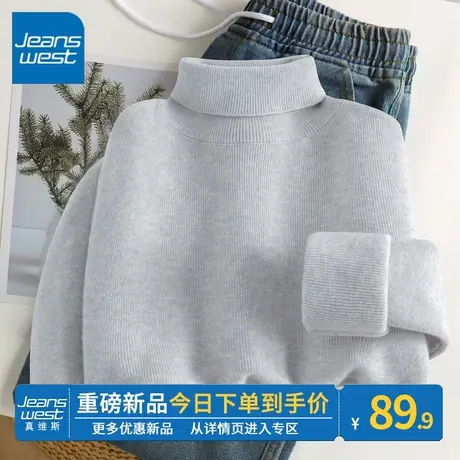 ZR真维斯2023秋冬季新款浅灰高领针织内搭打底衫女小个子保暖毛衣图片