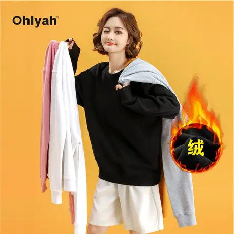 Ohlyah品牌秋冬加绒加厚重磅纯棉卫衣男女美式宽松学院风外套定制商品大图
