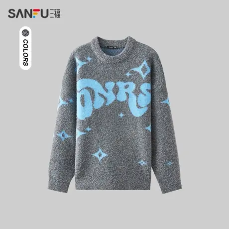 三福2023冬男士花纱字母大廓形毛衣 时尚宽松圆领上衣男478752商品大图