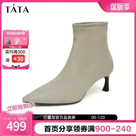 Tata他她商场同款气质尖头时装靴女高跟短靴2023冬季新款7QT40DD3图片