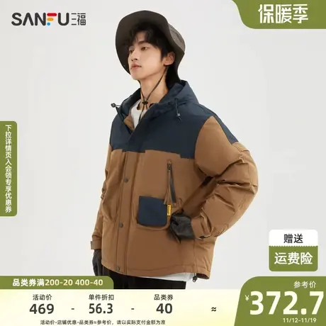 三福2023冬男士撞色小口袋短棉衣 潮流保暖宽松连帽外套478073图片