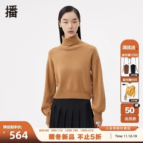 播冬季新款100%羊毛高领简约灯笼袖气质百搭毛衫女BDP4SD2125图片