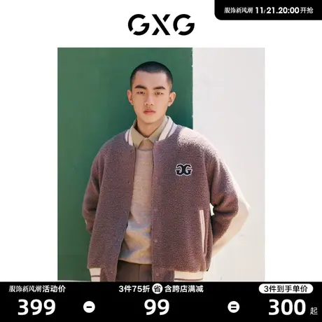 GXG男装 商场同款卡其色棒球领夹克 22年秋季新品复古纹样系列商品大图