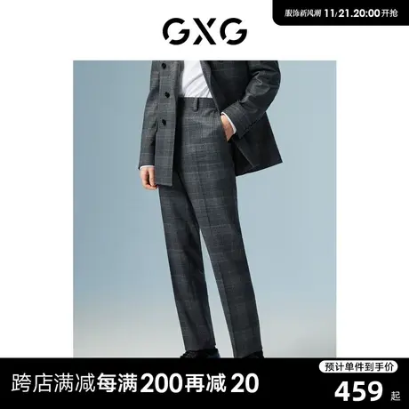 GXG男装 商城同款正装西裤格子男长裤 2022冬新品图片