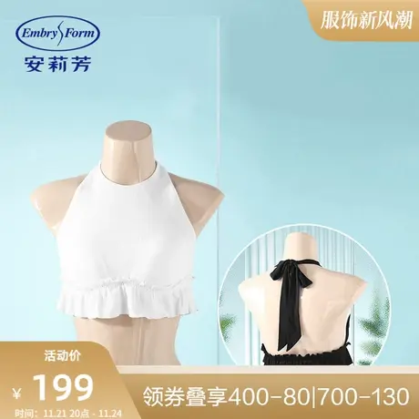 【轻柔杯】安莉芳薄款无钢圈背心文胸女可外穿美背内衣EB00363图片