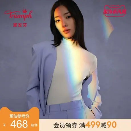 Triumph/黛安芬香怡系列暖衣女立领简约舒适打底保暖上装H000172图片