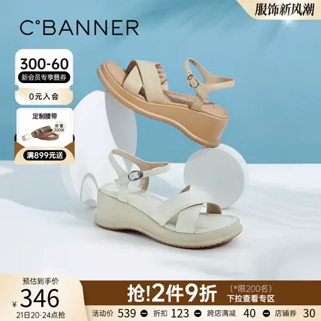 千百度女鞋夏季纯色气质时装凉鞋纯色坡跟简约舒适时尚一字带图片