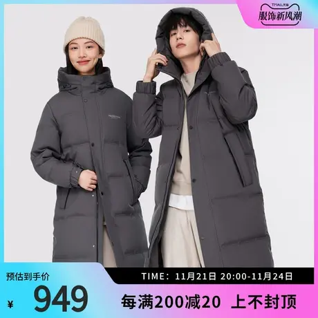 波司登男士长款羽绒服经典纯色简约百搭连帽设计外套保暖防风休闲图片