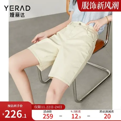 娅丽达直筒五分裤薄款显瘦牛仔短裤女2023年新款夏季米色三防短裤图片