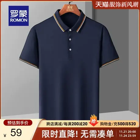 罗蒙男士短袖Polo衫2024夏季弹力简约商务休闲百搭翻领短袖T恤男商品大图