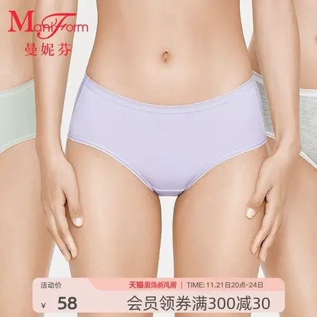 曼妮芬中腰三角裤低角裤轻薄内裤女士内搭舒适底裤纯棉抗菌裆短裤图片