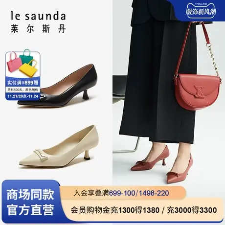 莱尔斯丹春夏新款商场同款优雅尖头浅口饰扣单鞋女鞋4T47001商品大图