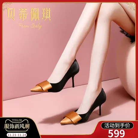 春季黑色包扣尖头高跟鞋子女2024年新款秋款细跟浅口单鞋女百搭图片