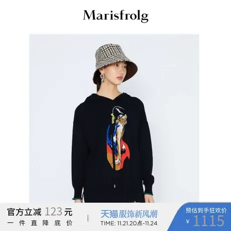 Marisfrolg玛丝菲尔女装21冬季新款黑色印花连帽卫衣A1KT4841M商品大图