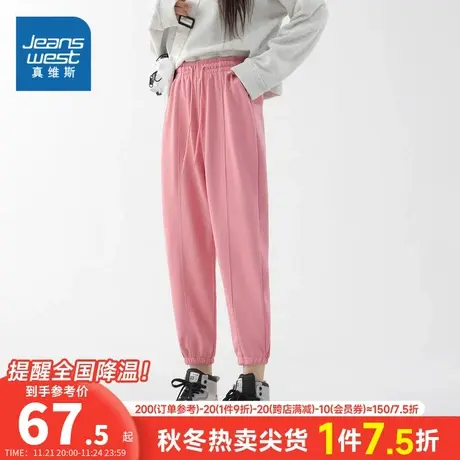 DS真维斯女装休闲裤子2024春季新款束脚卫裤学生运动裤子女款长裤商品大图