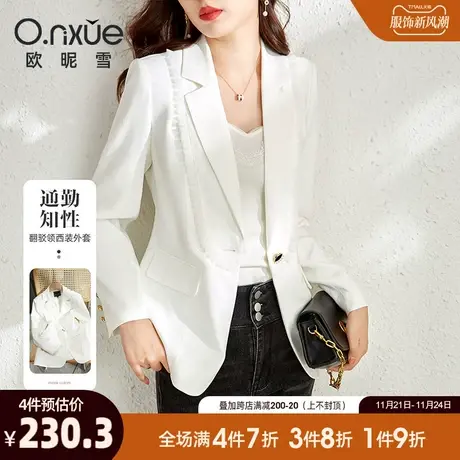 欧昵雪2023春秋新款翻领西装短外套女士职业通勤OL长袖小西服正装商品大图