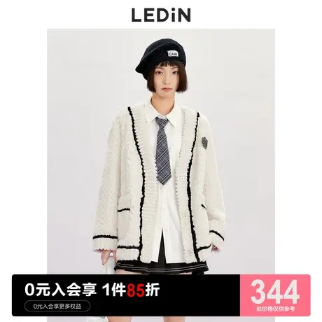 乐町V领撞边外套休闲秋冬新款甜美毛毛开衫外套女宽松设计感小众图片