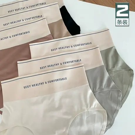 简约无痕~高腰收腹内裤女大码抗菌裆打底裤不卷边包臀三角裤夏薄商品大图
