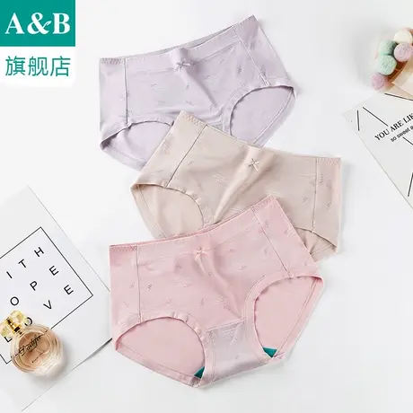 ab内裤莫代尔抗菌女士平脚裤弹力舒适透气中腰女生短裤Y592商品大图