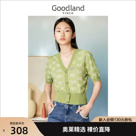 音儿美地女装2023夏季新款法式优雅V领立体提花短袖钉钻针织衫商品大图