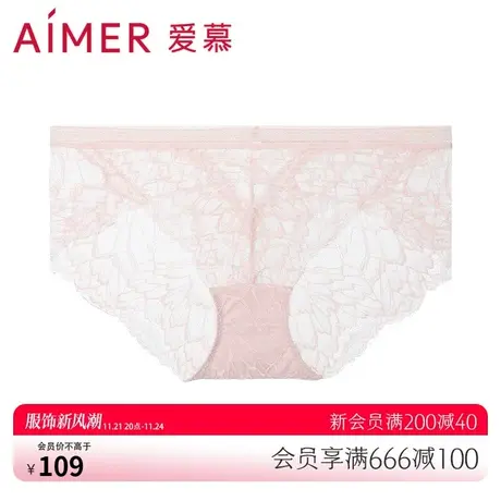爱慕内裤女性感蕾丝柔软亲肤轻薄透气纯棉底裆中腰平角裤AM237031图片