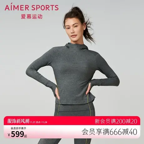 爱慕运动装女夜跑II带帽半拉链休闲跑步紧身长袖上衣AS144R92图片