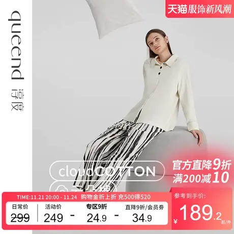 淳度【云朵棉】春秋季纯棉开衫睡衣女高级感长袖可外穿家居服套装商品大图