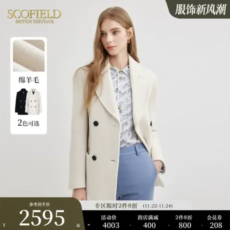 【羊毛100%】Scofield女英伦海军双面呢毛呢大衣外套秋季大衣图片