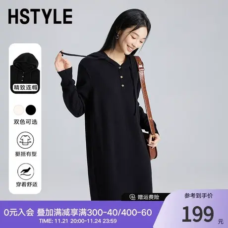韩都衣舍2024春季新款慵懒连帽针织连衣裙女简约通勤气质HDK5002图片