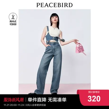 【拆卸多穿】太平鸟阔腿牛仔背带裤2023秋季新款高腰宽松直筒裤图片